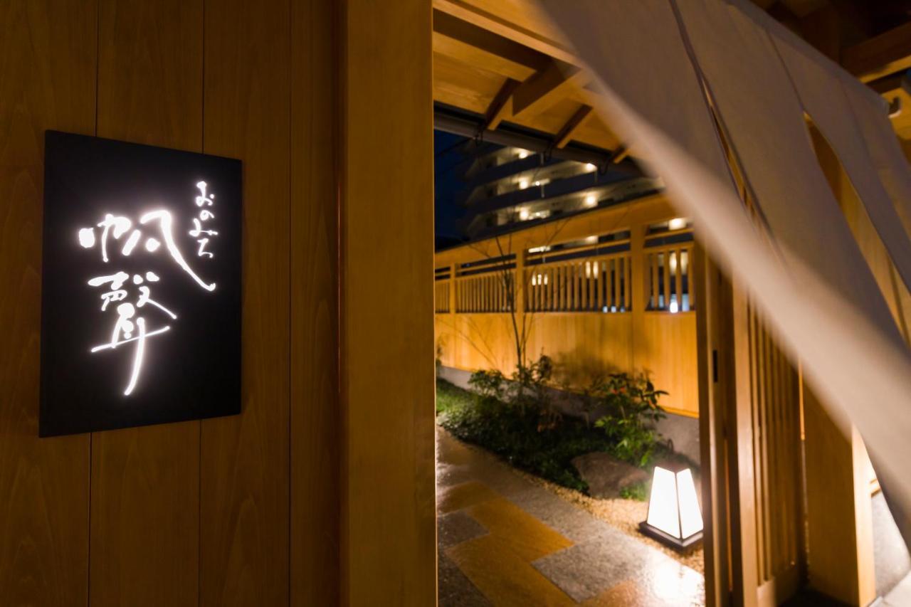 Onomichi Hansei Exteriör bild